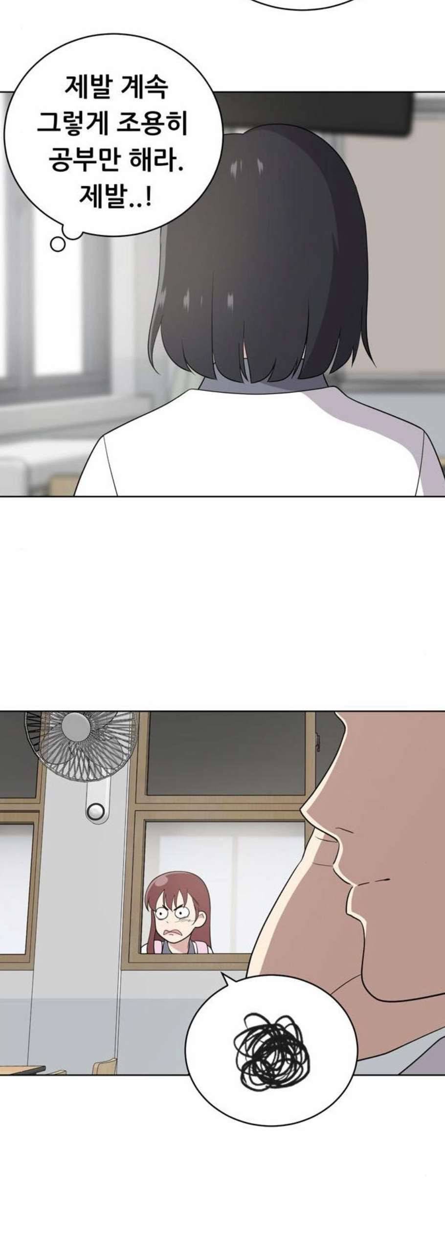노답소녀 10화 36