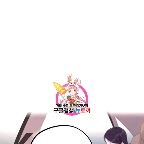 신사의 조건 10화 1