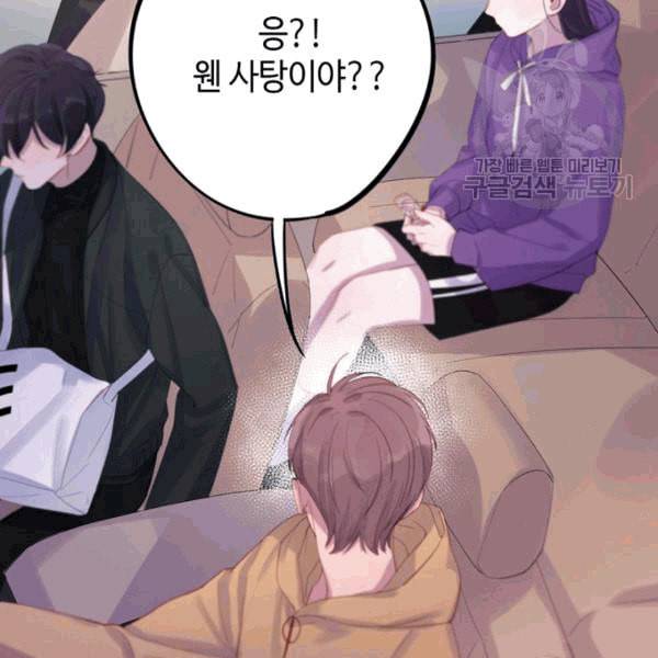 신사의 조건 10화 2