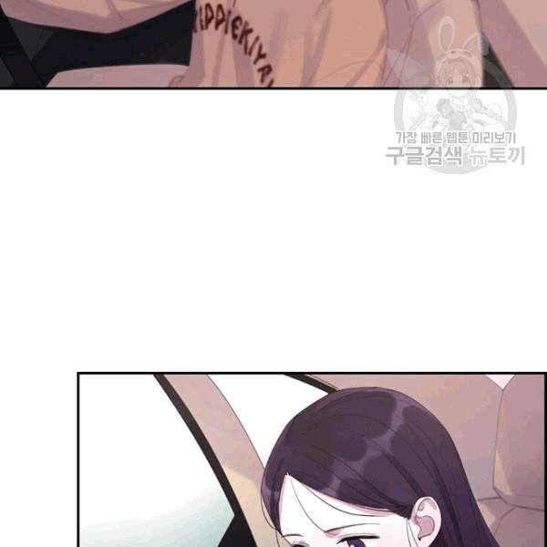 신사의 조건 10화 3
