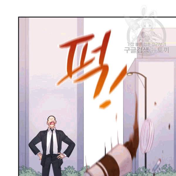 신사의 조건 10화 16