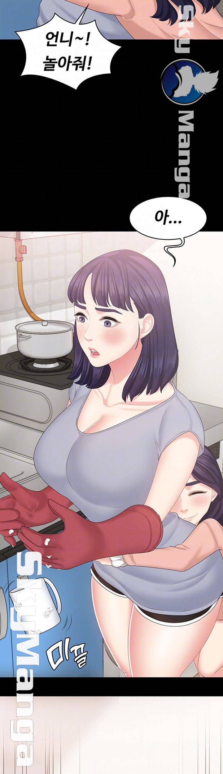 여동생이지만 괜찮아 20화 7