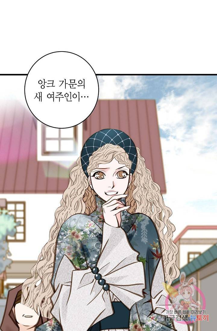 생존결혼 18화 6
