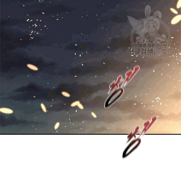 마왕의 딸로 태어났습니다 49화 6