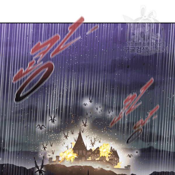 마왕의 딸로 태어났습니다 49화 7