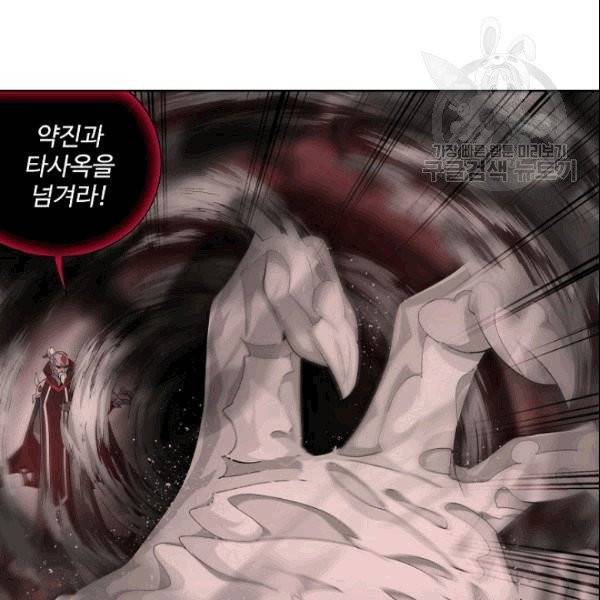 투파창궁 400화 4