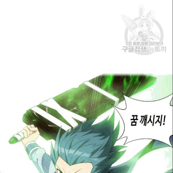 투파창궁 400화 7