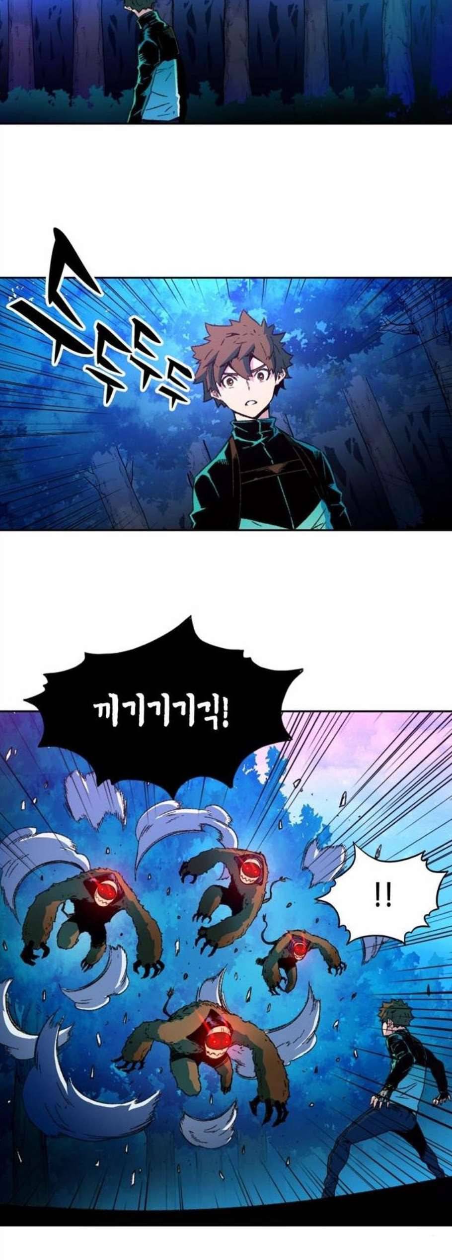 오파츠 41화 5