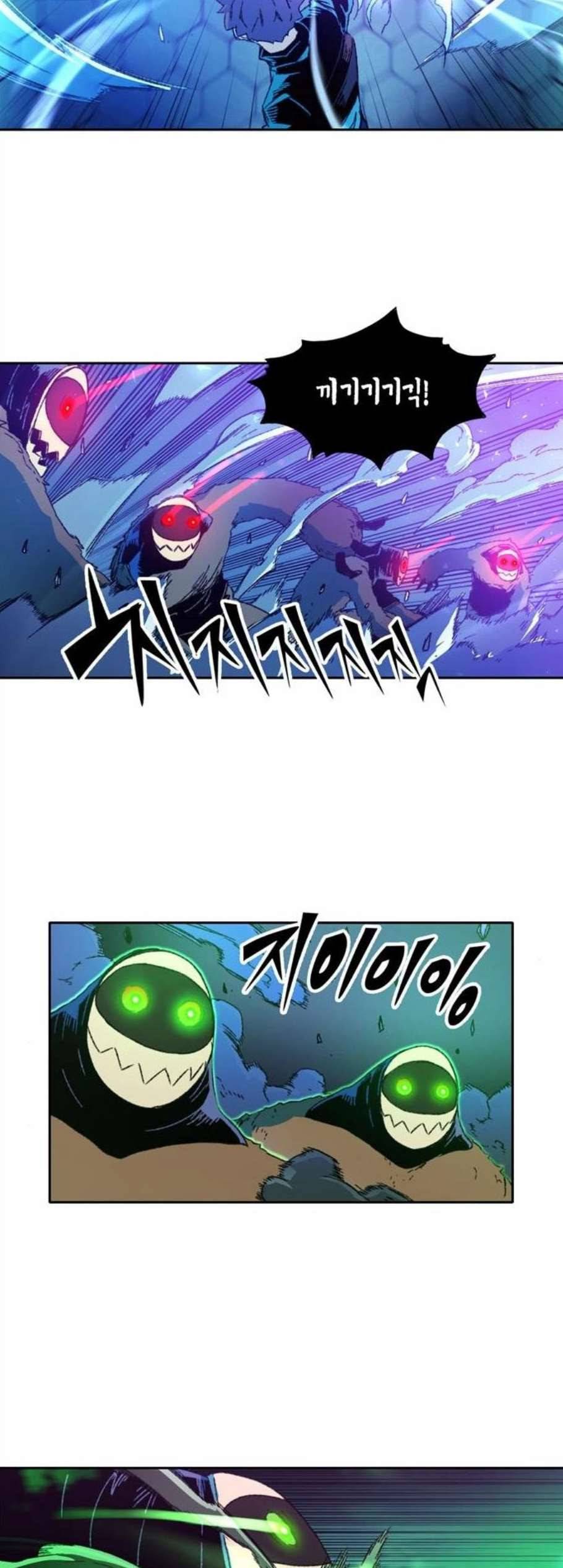 오파츠 41화 8