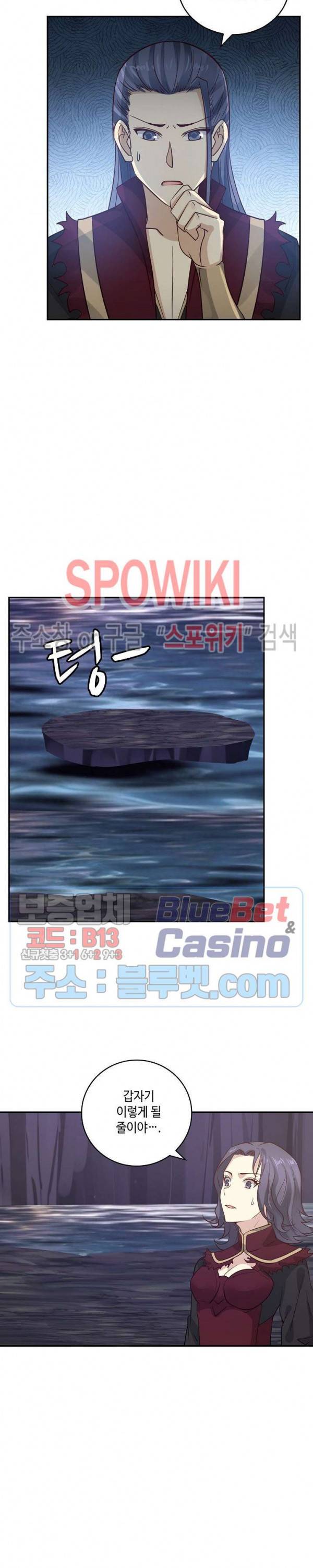 무련전봉 243화 17
