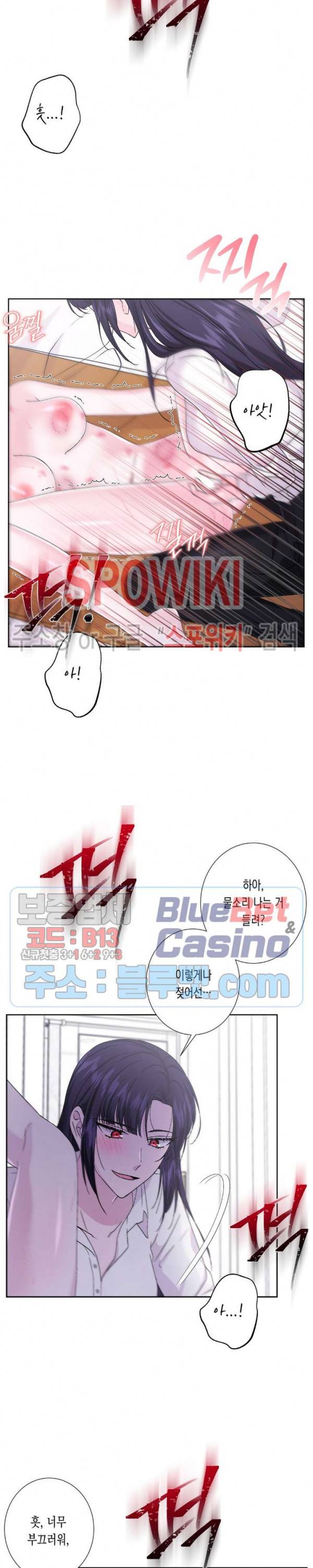 릴리트 시즌2 46화 3