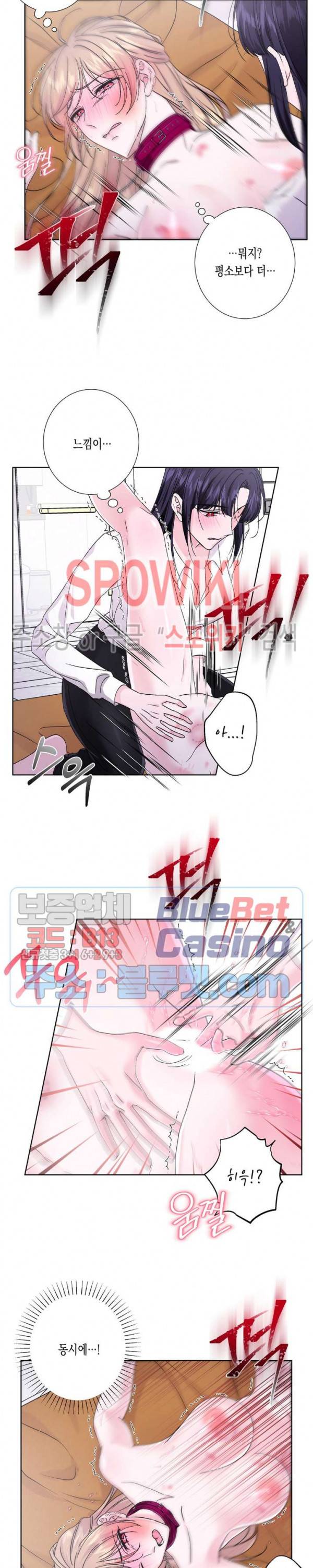 릴리트 시즌2 46화 4