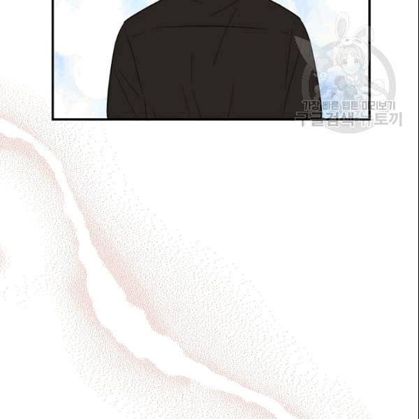 악당의 엄마가 되어버렸다 45화 12