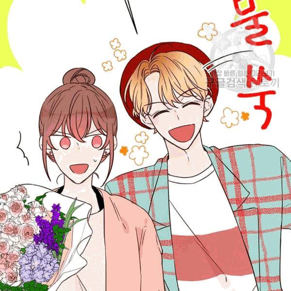 도장을 찍어주세요 16화 9
