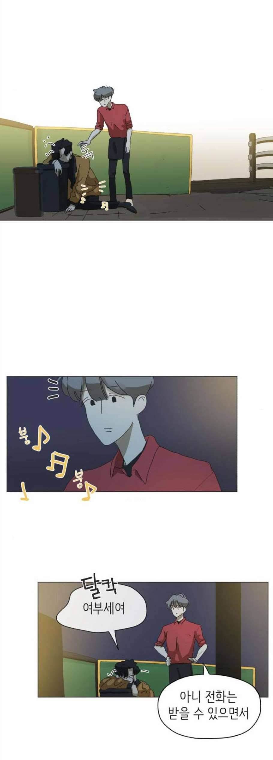 스몰 34화 6