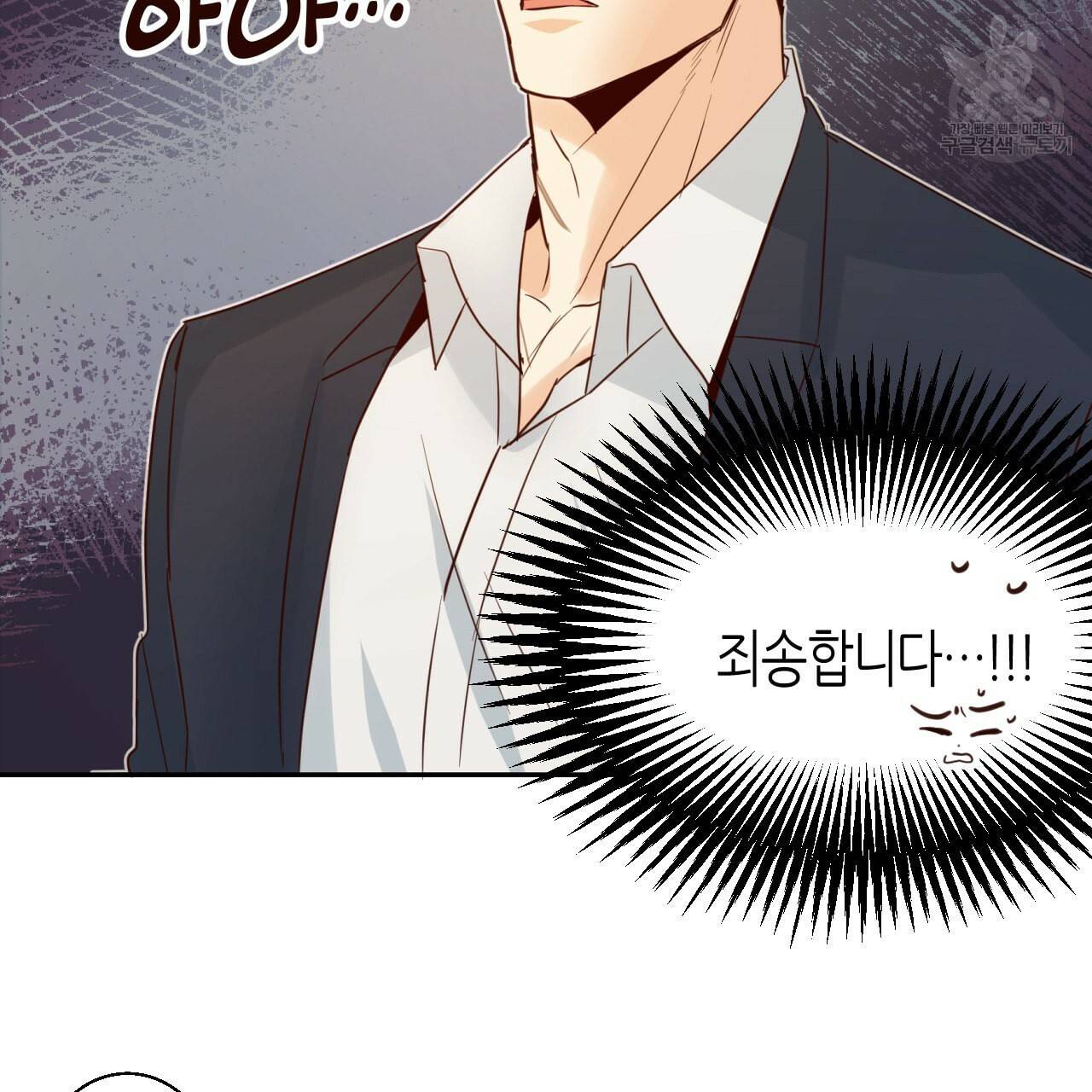 위험한 편의점 15화 8