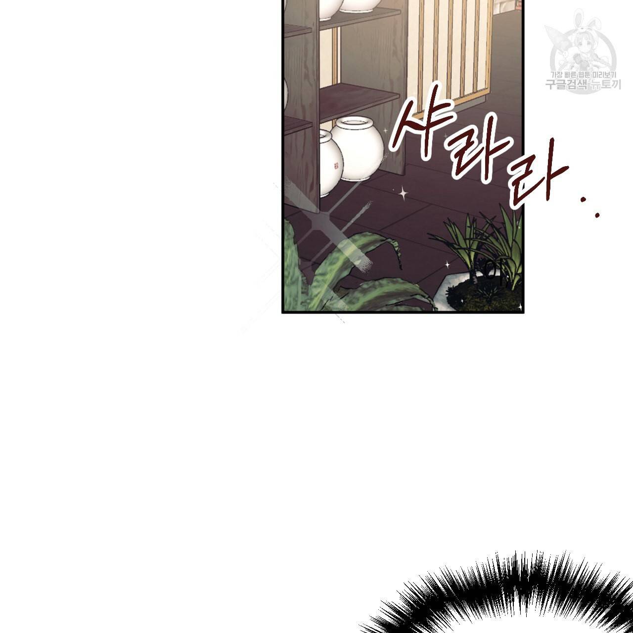 위험한 편의점 15화 12