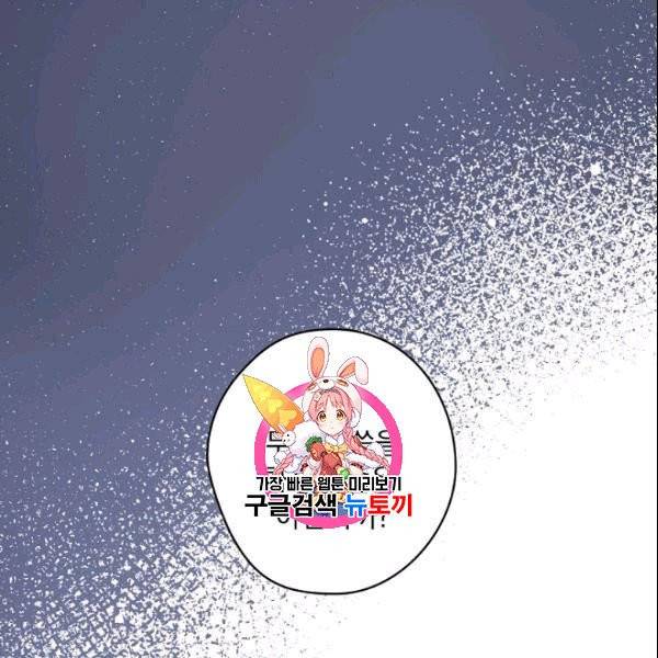 꽃은 춤추고 바람은 노래한다 3화 1
