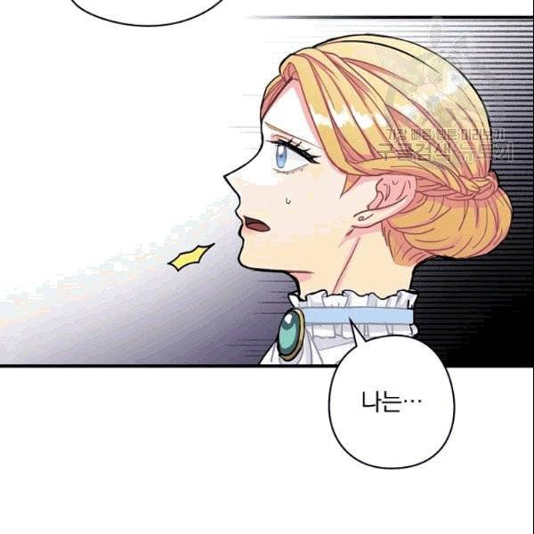 꽃은 춤추고 바람은 노래한다 3화 5