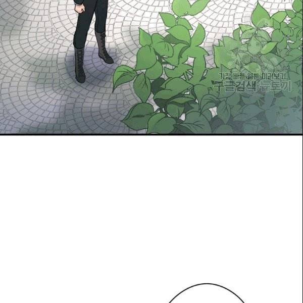 꽃은 춤추고 바람은 노래한다 3화 15