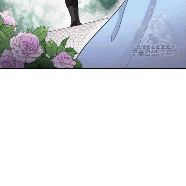 꽃은 춤추고 바람은 노래한다 3화 22