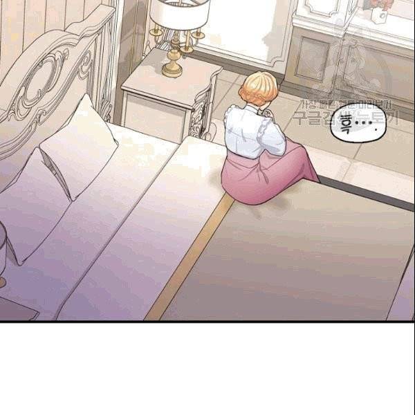 꽃은 춤추고 바람은 노래한다 3화 30