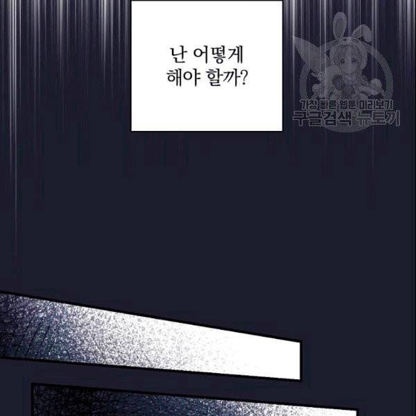 꽃은 춤추고 바람은 노래한다 3화 36