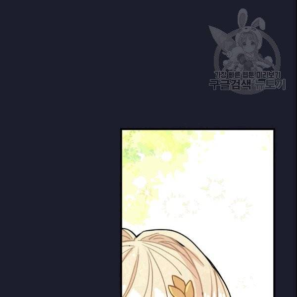 꽃은 춤추고 바람은 노래한다 3화 40