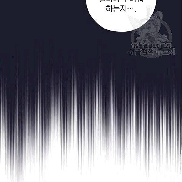 꽃은 춤추고 바람은 노래한다 3화 42