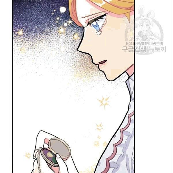 꽃은 춤추고 바람은 노래한다 3화 46