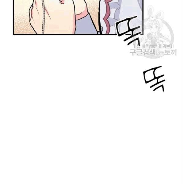 꽃은 춤추고 바람은 노래한다 3화 47