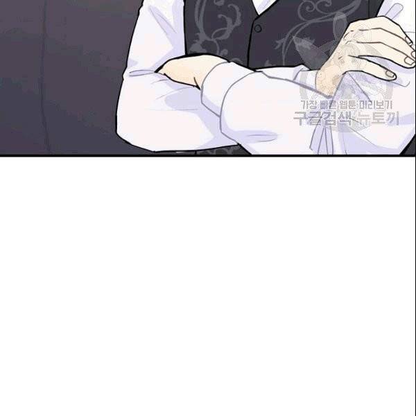 꽃은 춤추고 바람은 노래한다 3화 54