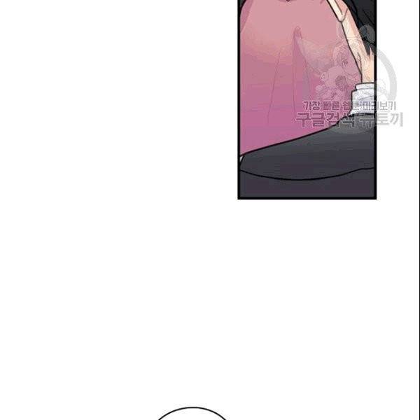 꽃은 춤추고 바람은 노래한다 3화 56