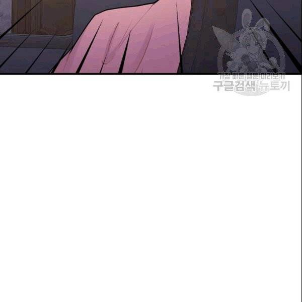 꽃은 춤추고 바람은 노래한다 3화 64