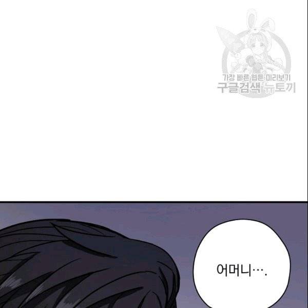 꽃은 춤추고 바람은 노래한다 3화 67
