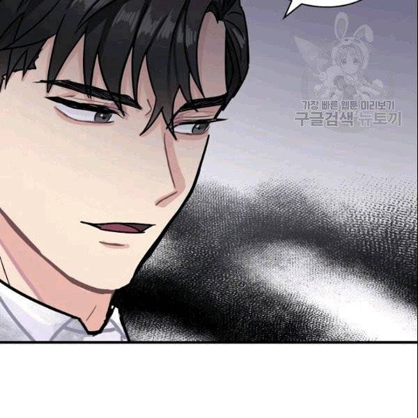 꽃은 춤추고 바람은 노래한다 3화 68