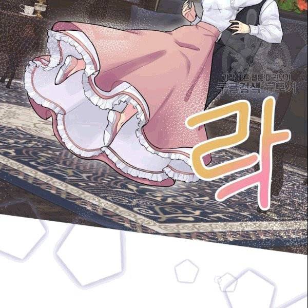 꽃은 춤추고 바람은 노래한다 3화 88