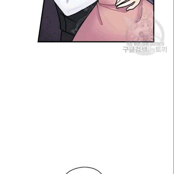 꽃은 춤추고 바람은 노래한다 3화 91