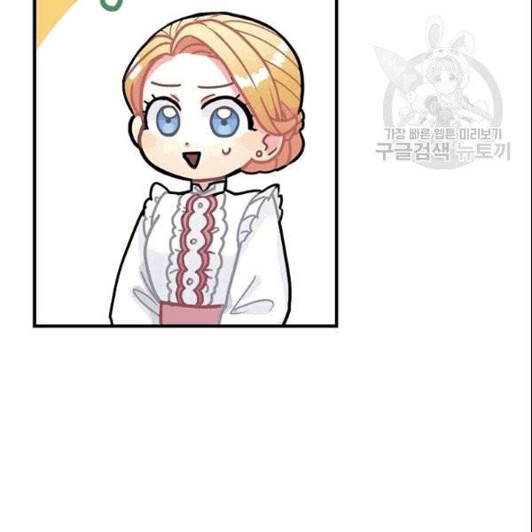 꽃은 춤추고 바람은 노래한다 3화 106