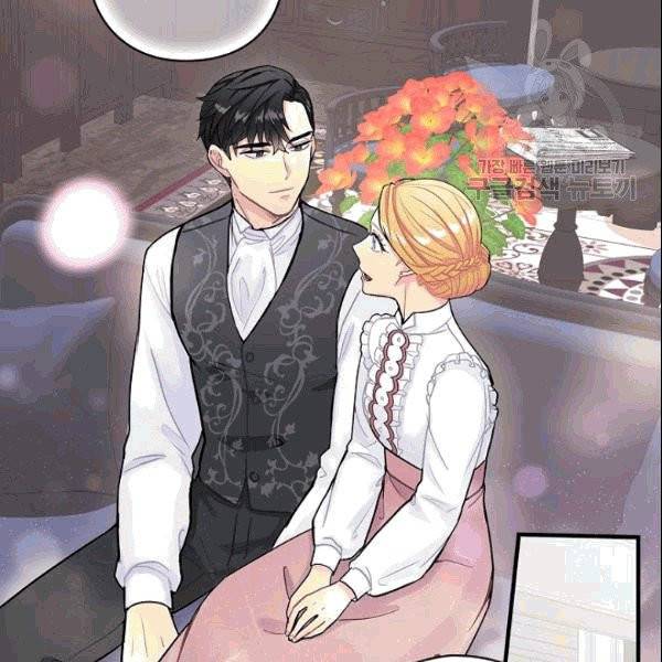 꽃은 춤추고 바람은 노래한다 3화 110