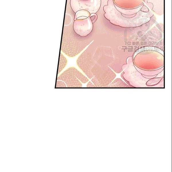 꽃은 춤추고 바람은 노래한다 3화 130