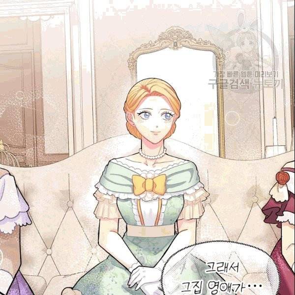 꽃은 춤추고 바람은 노래한다 3화 132