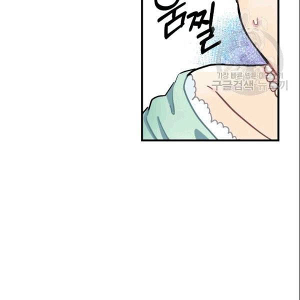 꽃은 춤추고 바람은 노래한다 3화 142
