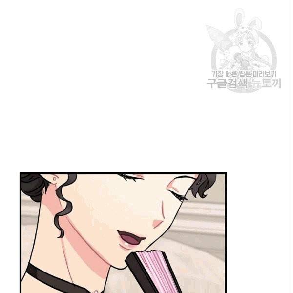 꽃은 춤추고 바람은 노래한다 3화 145