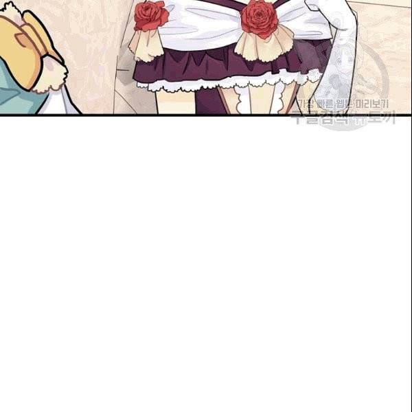 꽃은 춤추고 바람은 노래한다 3화 148