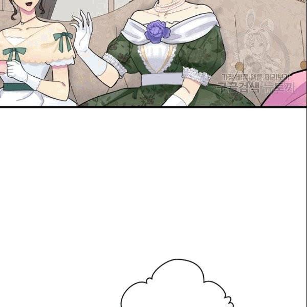 꽃은 춤추고 바람은 노래한다 3화 153