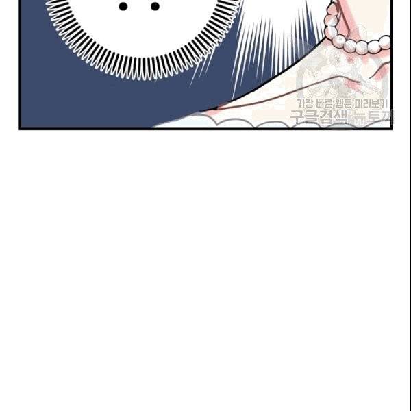 꽃은 춤추고 바람은 노래한다 3화 158