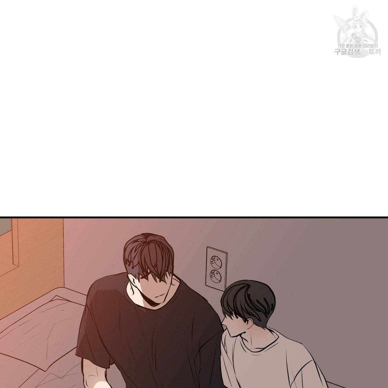 증후군 2화 5