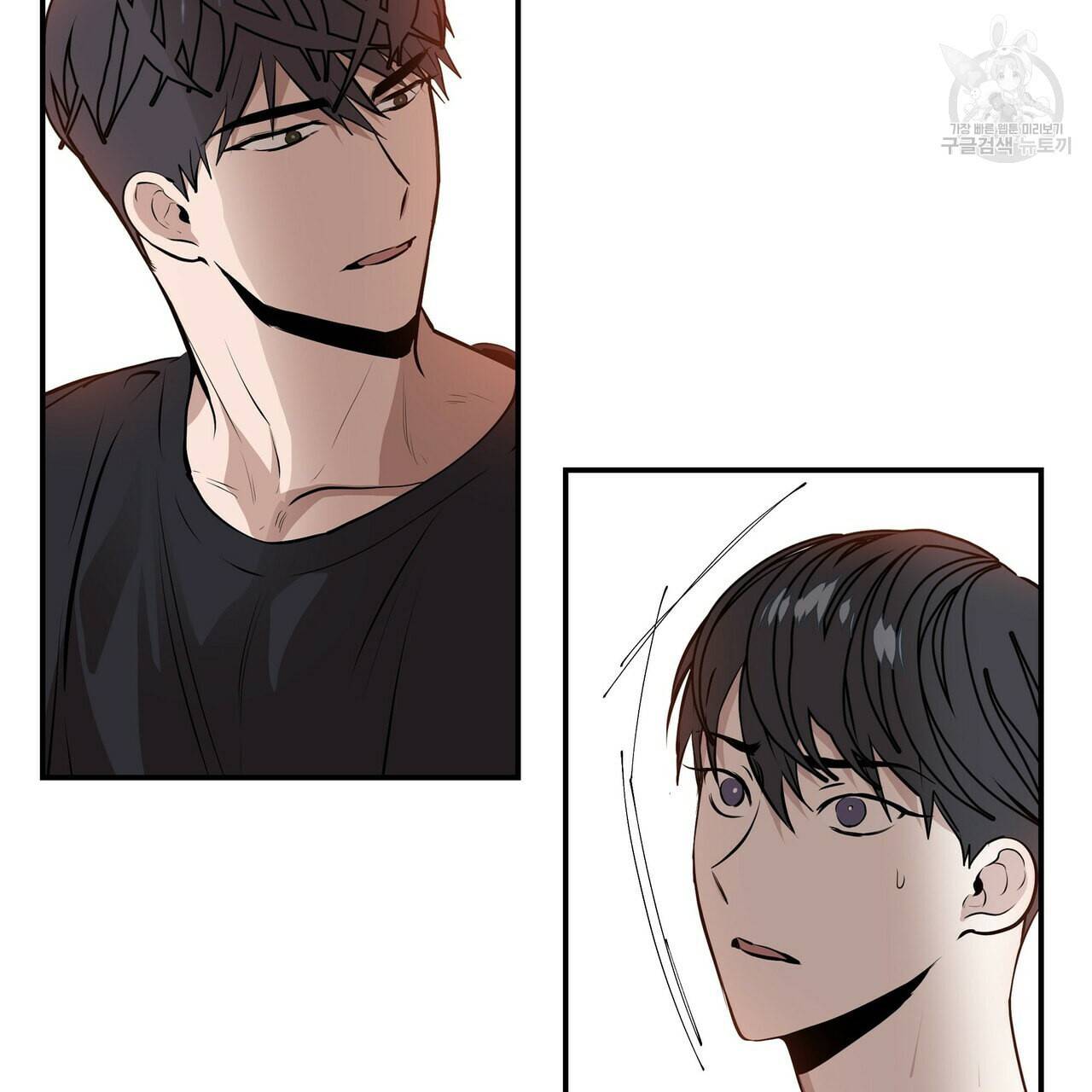 증후군 2화 13