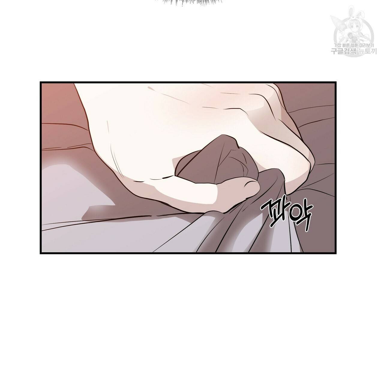증후군 2화 18